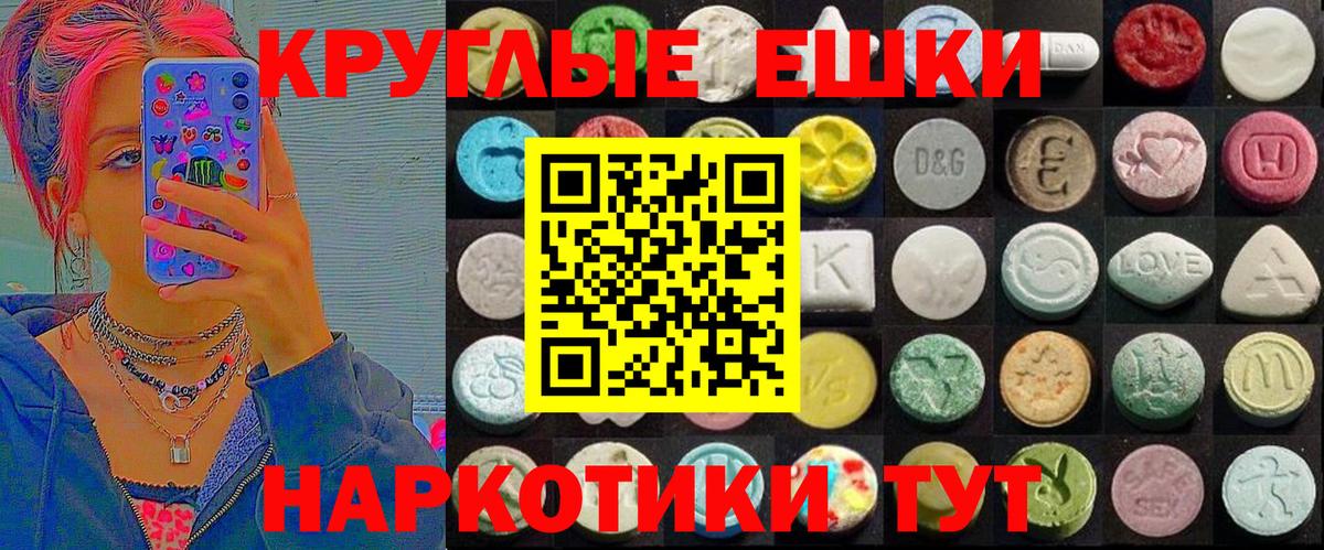 Краснознаменск  Ecstasy Philipp Plein  blacksprut сайт  Вход с VPN  ЭКСТАЗИ таблы 