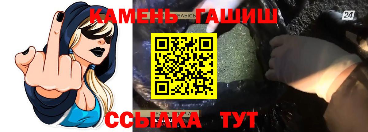 Краснознаменск  ГАШИШ индика сатива  ГАШИШ Cannabis  продажа наркотиков  Вход с VPN 