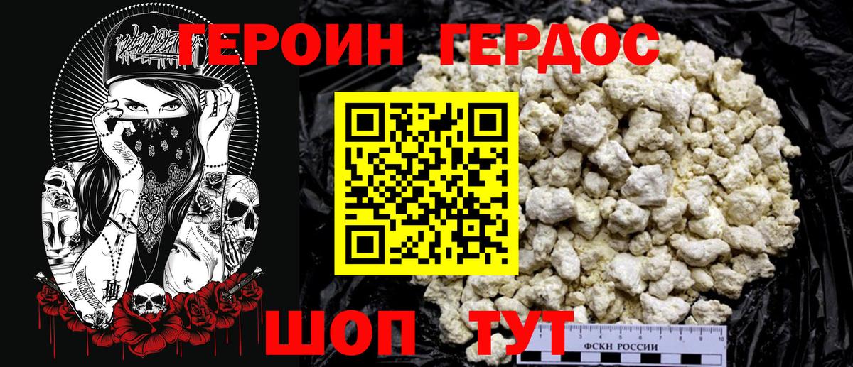 Мефедрон Краснознаменск