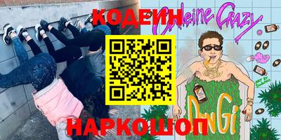 PSILOCYBIN Кинель