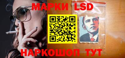 PSILOCYBIN Кинель