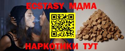 MDMA Premium VHQ Кингисепп