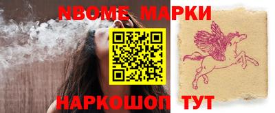 PSILOCYBIN Кинель