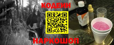 PSILOCYBIN Кинель