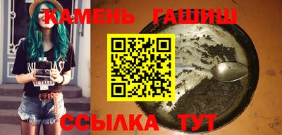 PSILOCYBIN Кинель